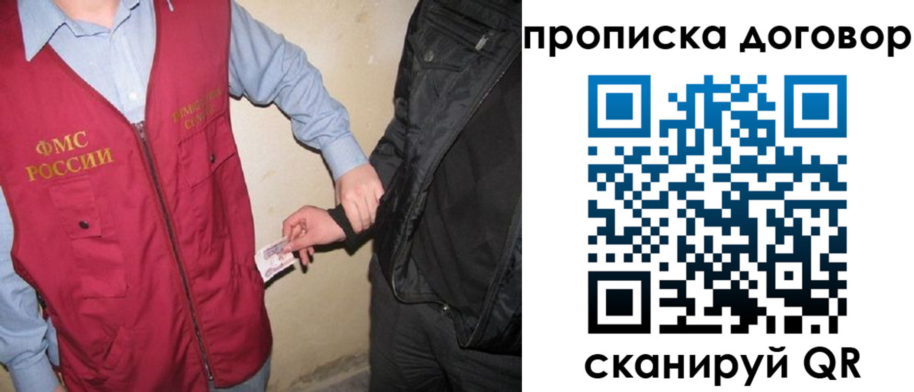 временная регистрация госуслуги в Вольске