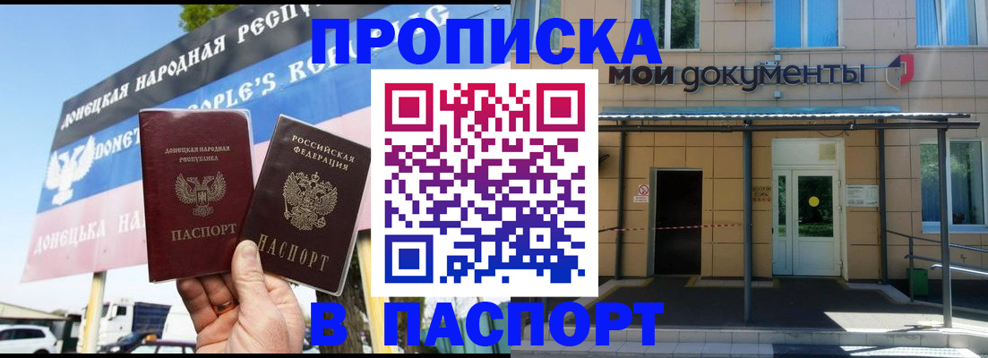временная регистрация госуслуги в Вольске